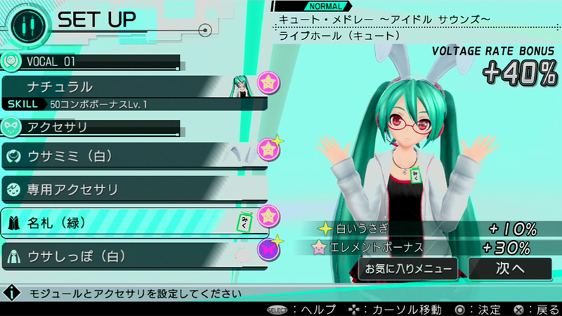 Illustration for article titled Hatsune Miku: Project Diva X Breathes New Life into the Series